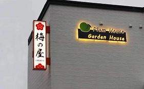 プラムハウス
